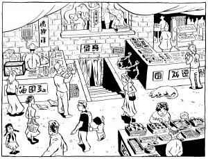 Chinatown900 Chinatown900